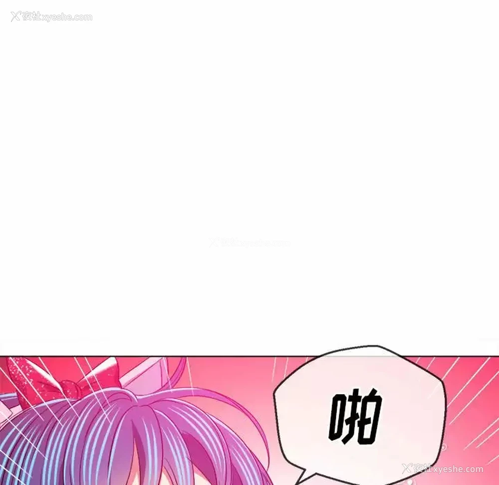 80P - 恶女勾勾缠