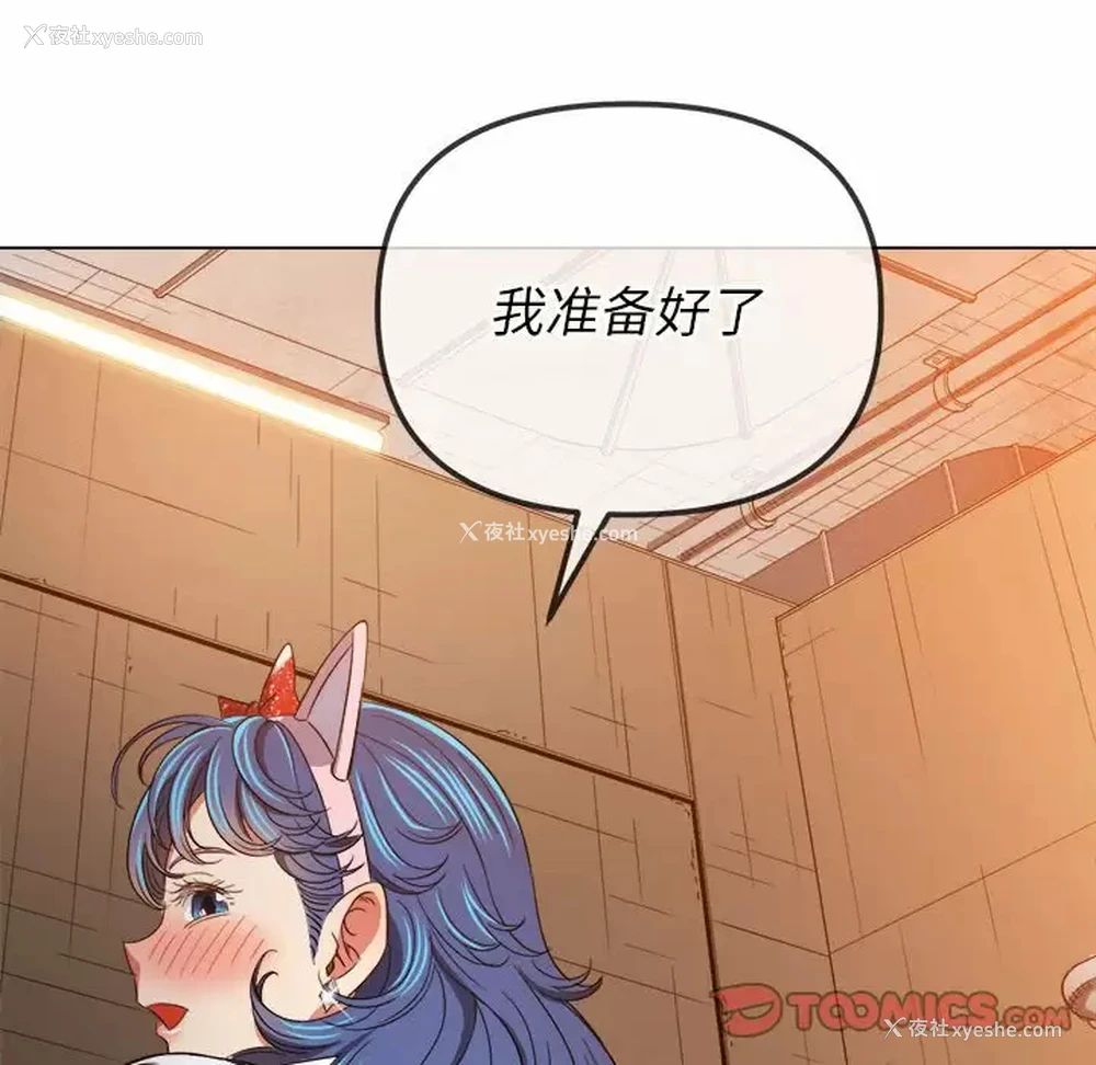 84P - 恶女勾勾缠