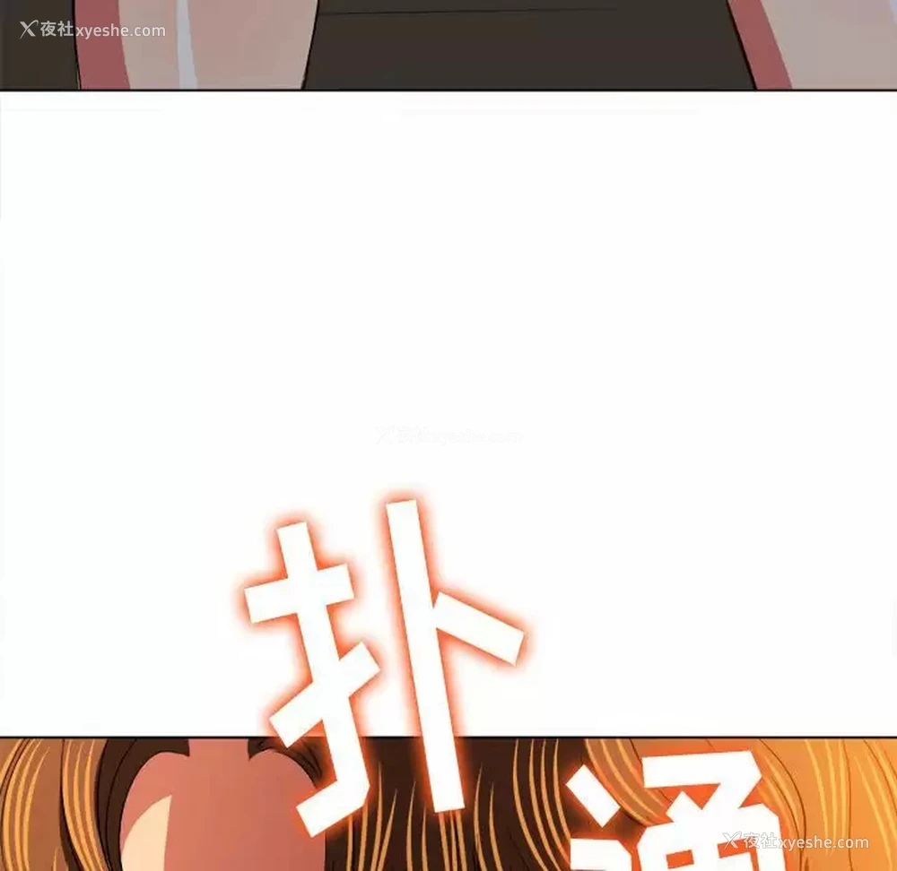 87P - 恶女勾勾缠