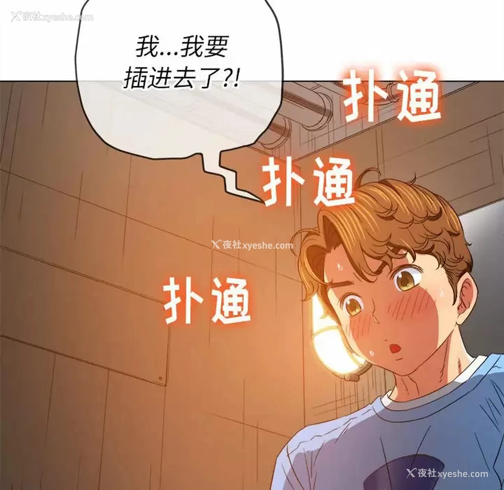 90P - 恶女勾勾缠