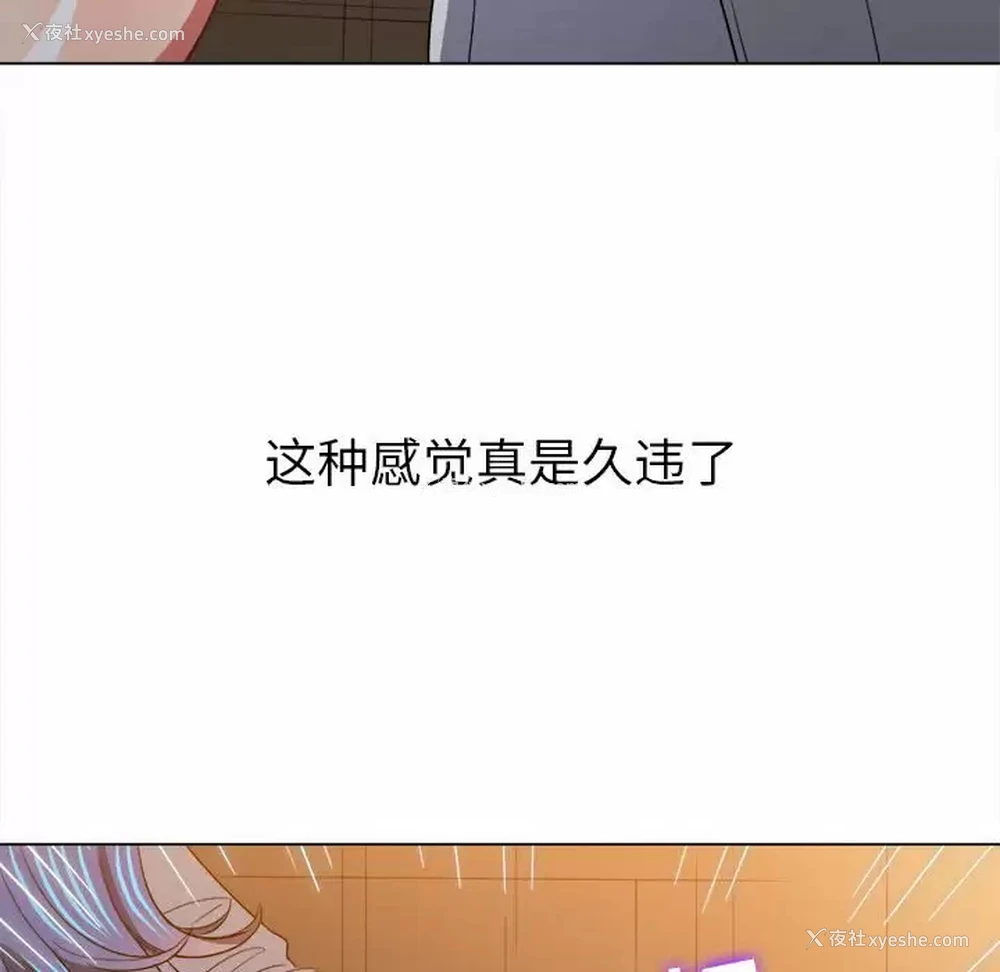 92P - 恶女勾勾缠