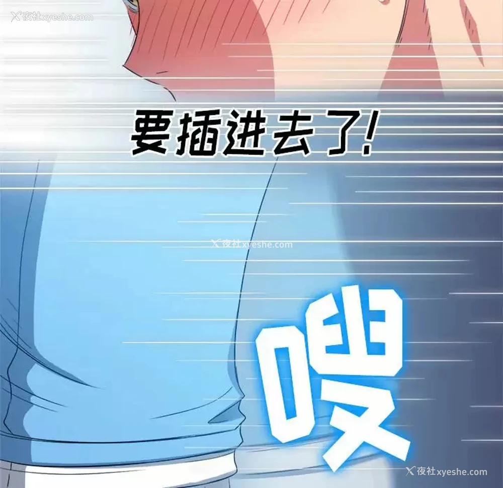 95P - 恶女勾勾缠