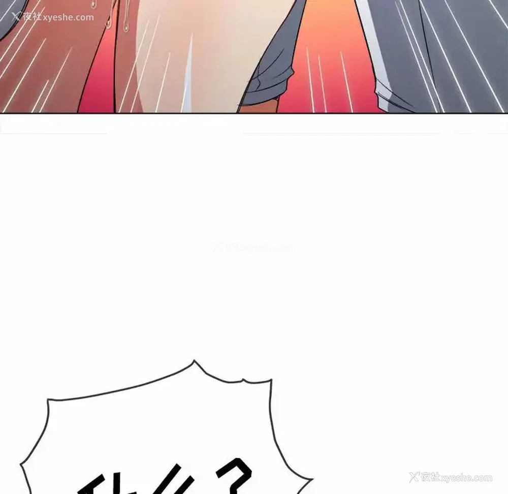 99P - 恶女勾勾缠