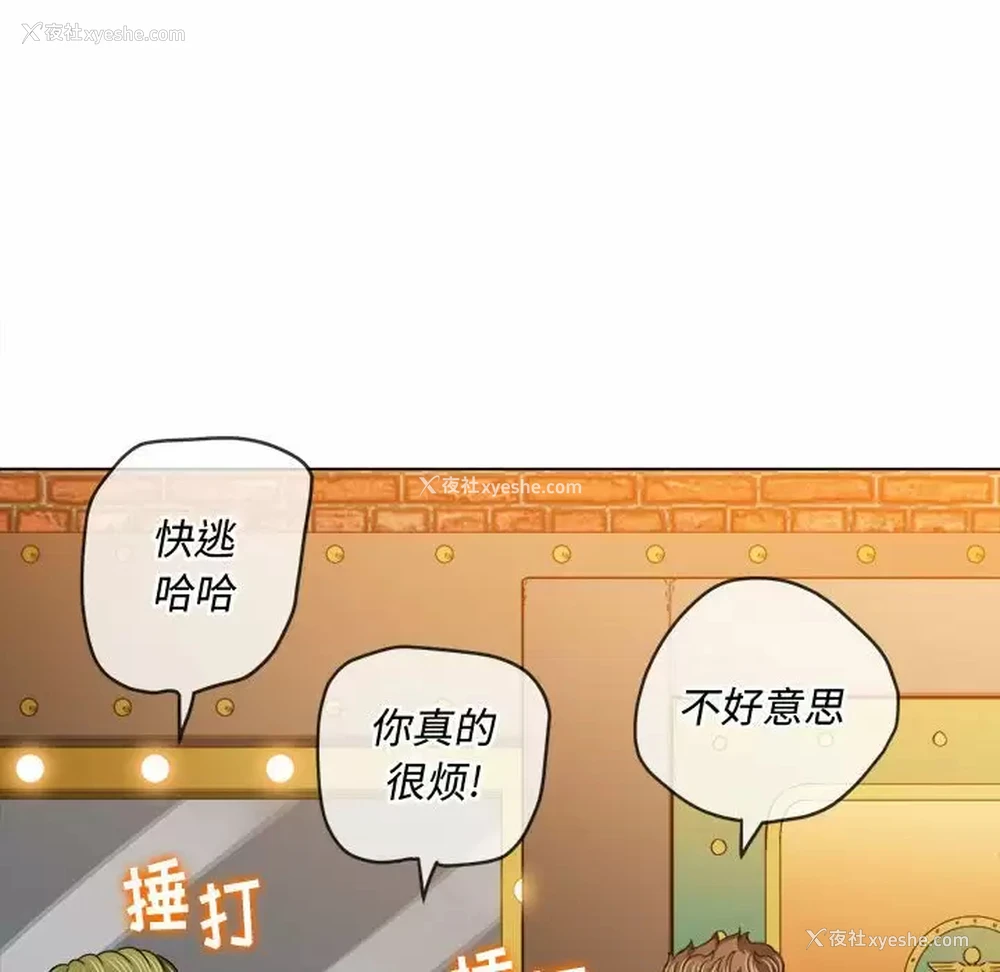101P - 恶女勾勾缠
