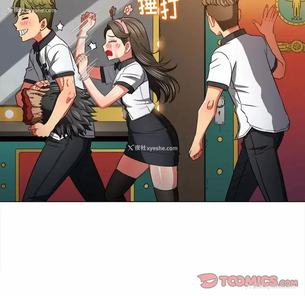 102P - 恶女勾勾缠
