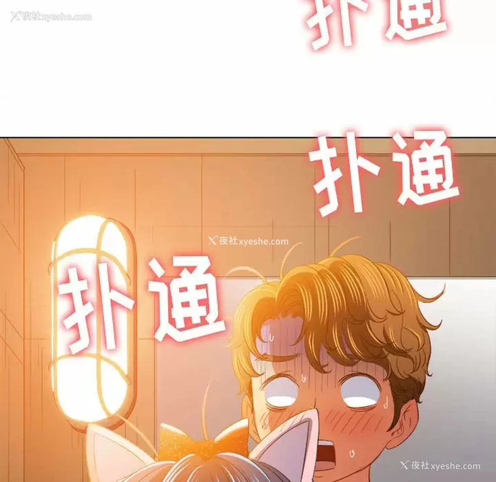 104P - 恶女勾勾缠