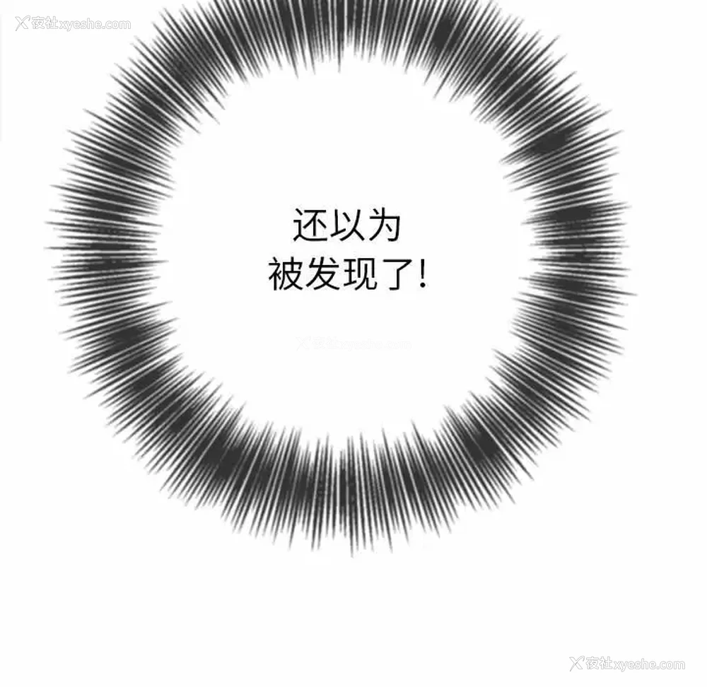 107P - 恶女勾勾缠