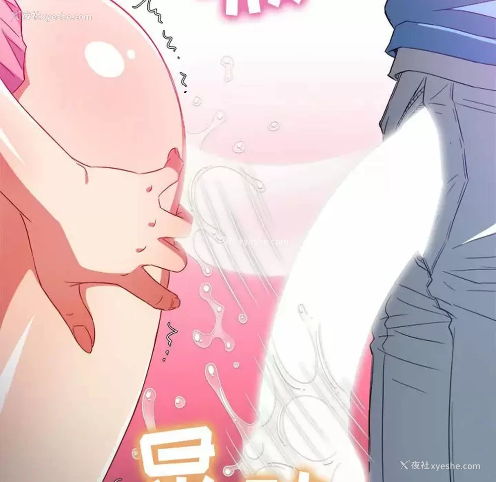 114P - 恶女勾勾缠