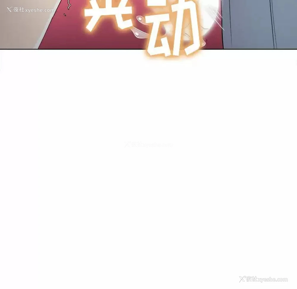 115P - 恶女勾勾缠