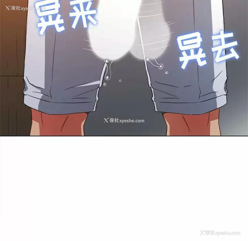 117P - 恶女勾勾缠
