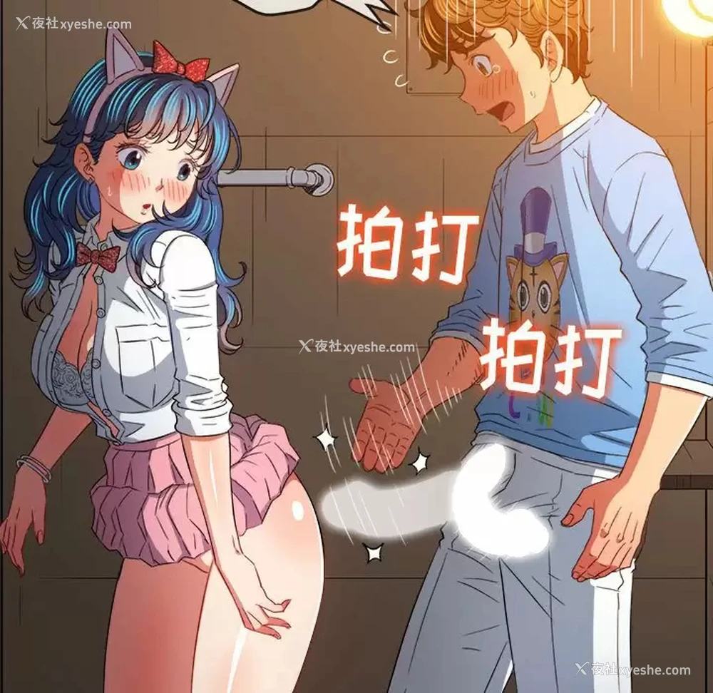 119P - 恶女勾勾缠