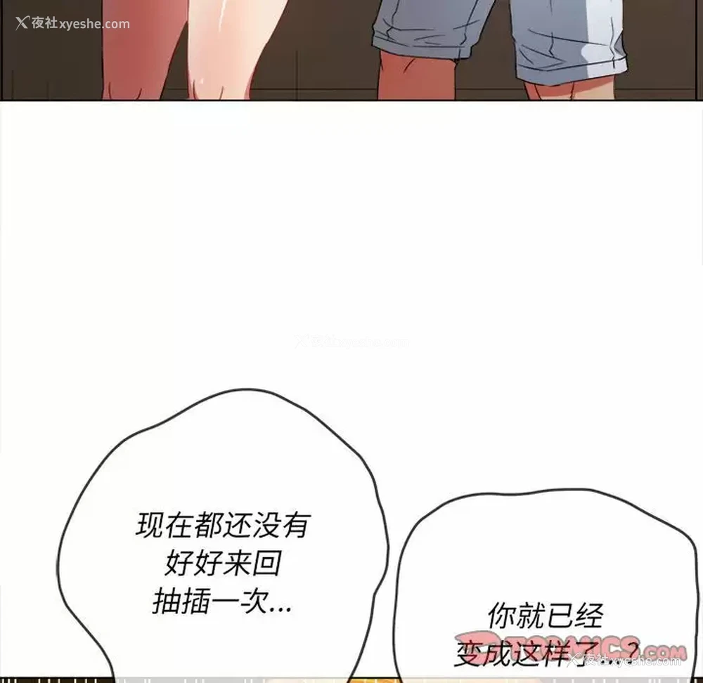 120P - 恶女勾勾缠