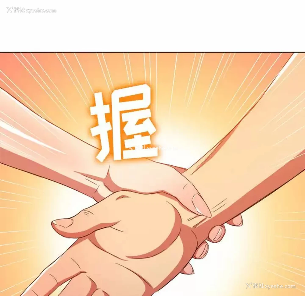 123P - 恶女勾勾缠
