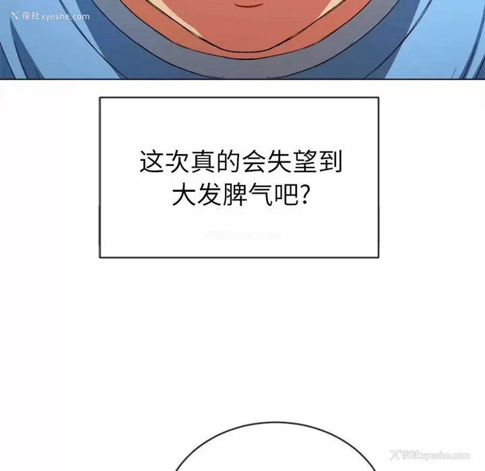 126P - 恶女勾勾缠