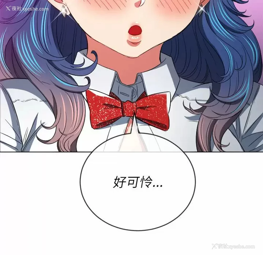 128P - 恶女勾勾缠