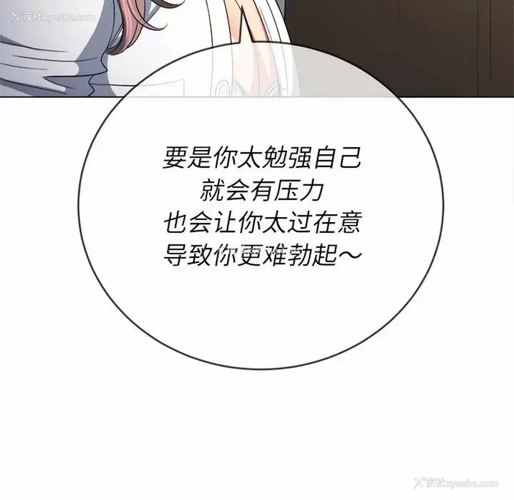 131P - 恶女勾勾缠