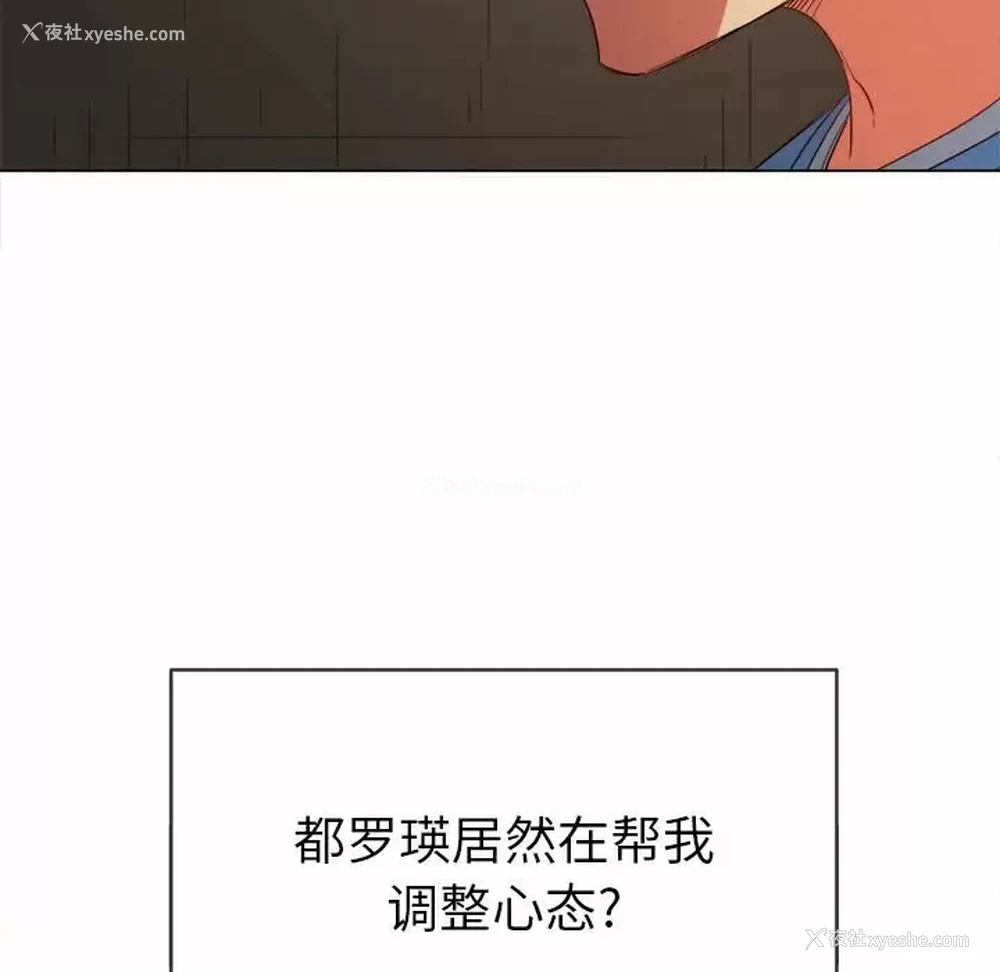 133P - 恶女勾勾缠