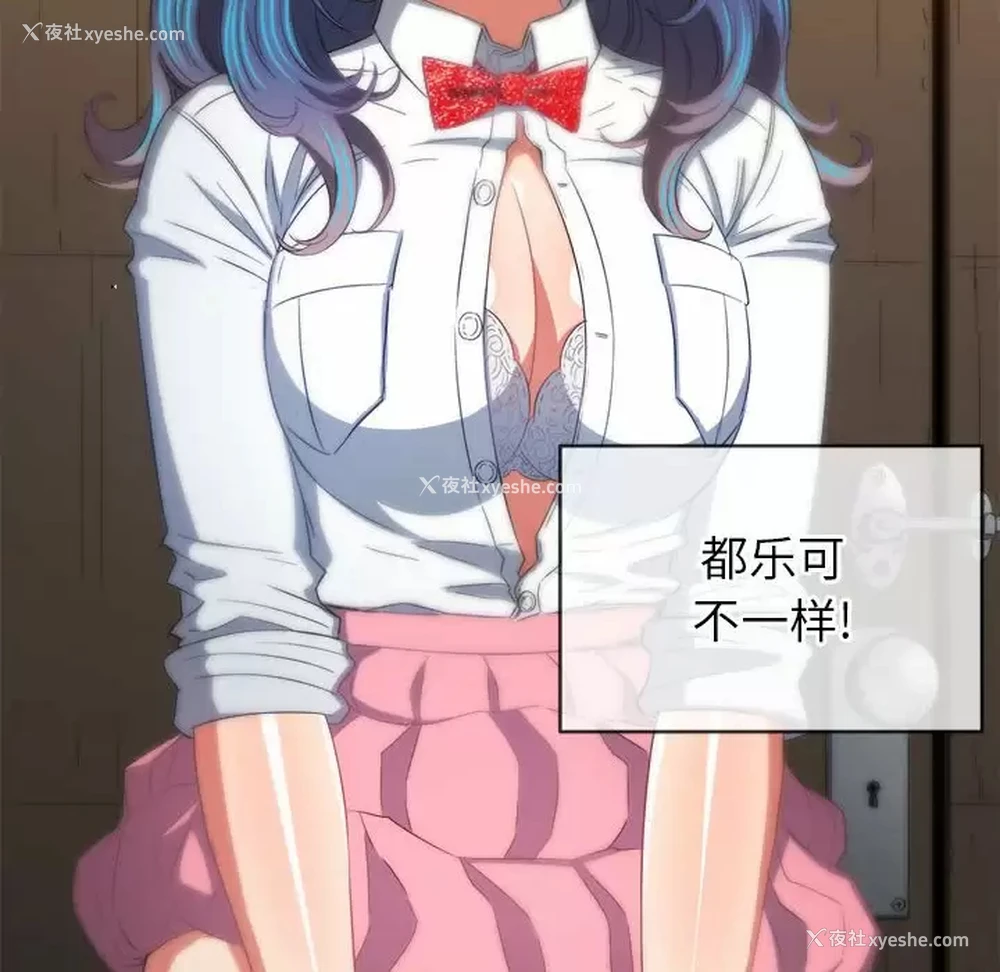 137P - 恶女勾勾缠
