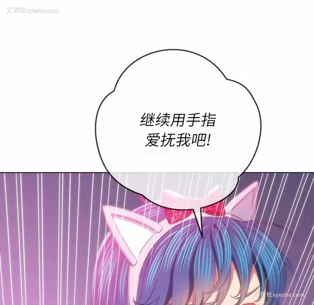 139P - 恶女勾勾缠