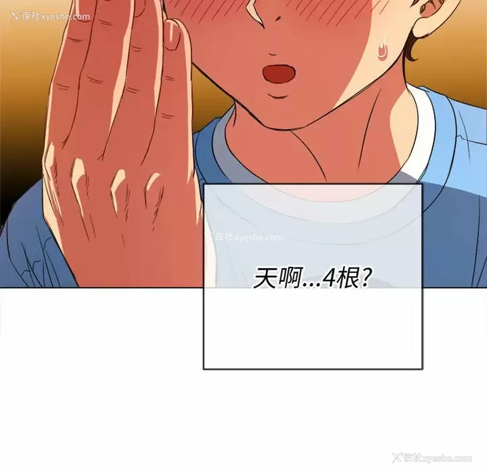149P - 恶女勾勾缠