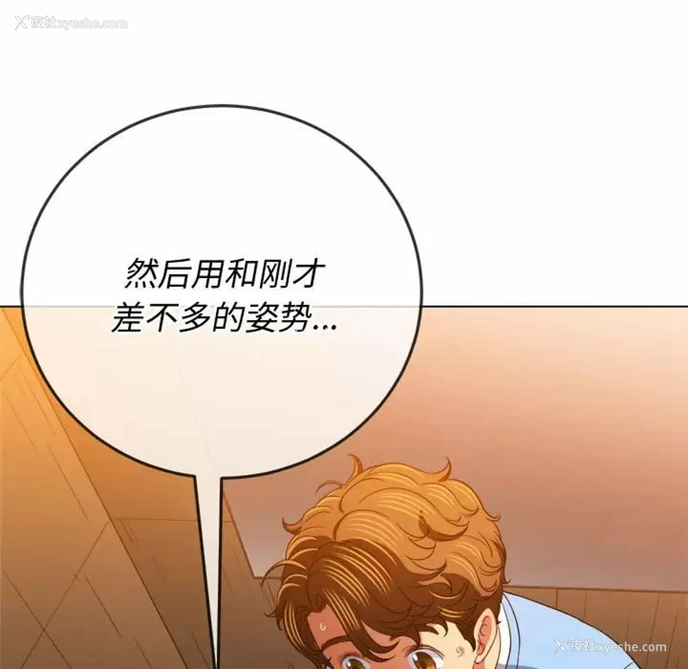 150P - 恶女勾勾缠