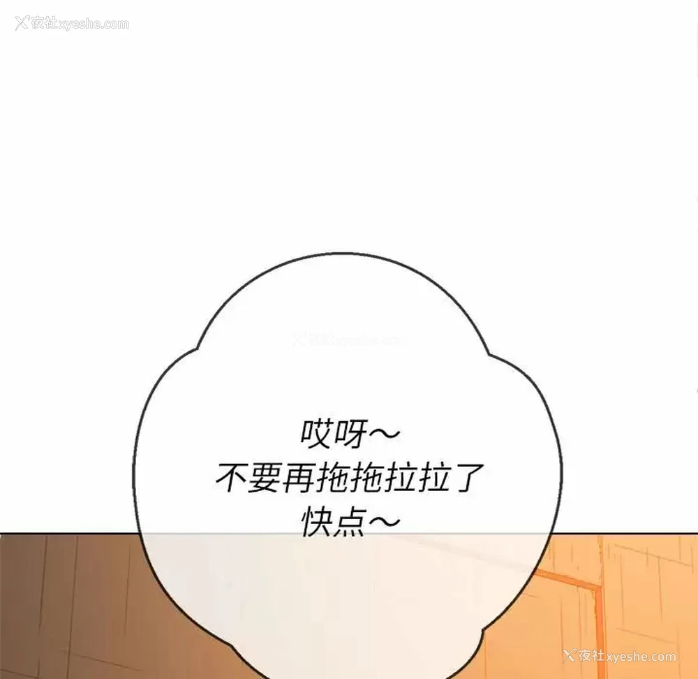 157P - 恶女勾勾缠