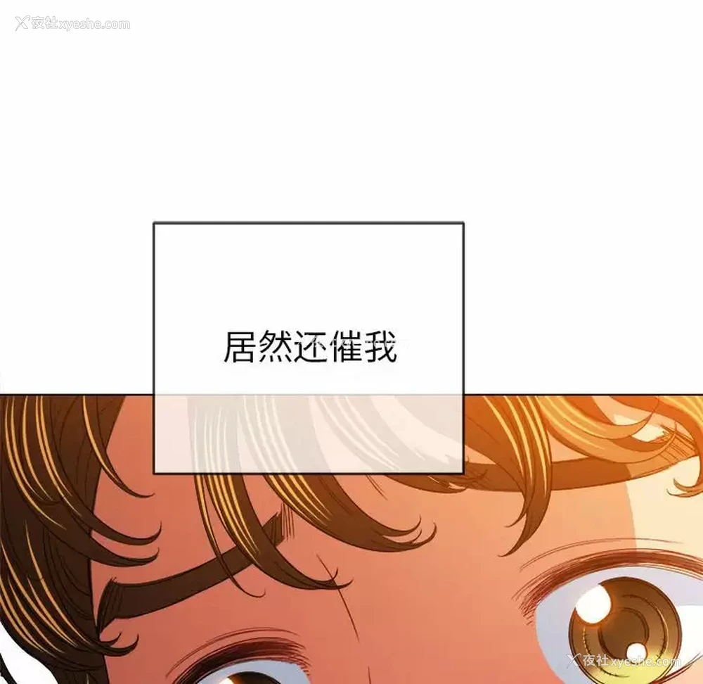 161P - 恶女勾勾缠