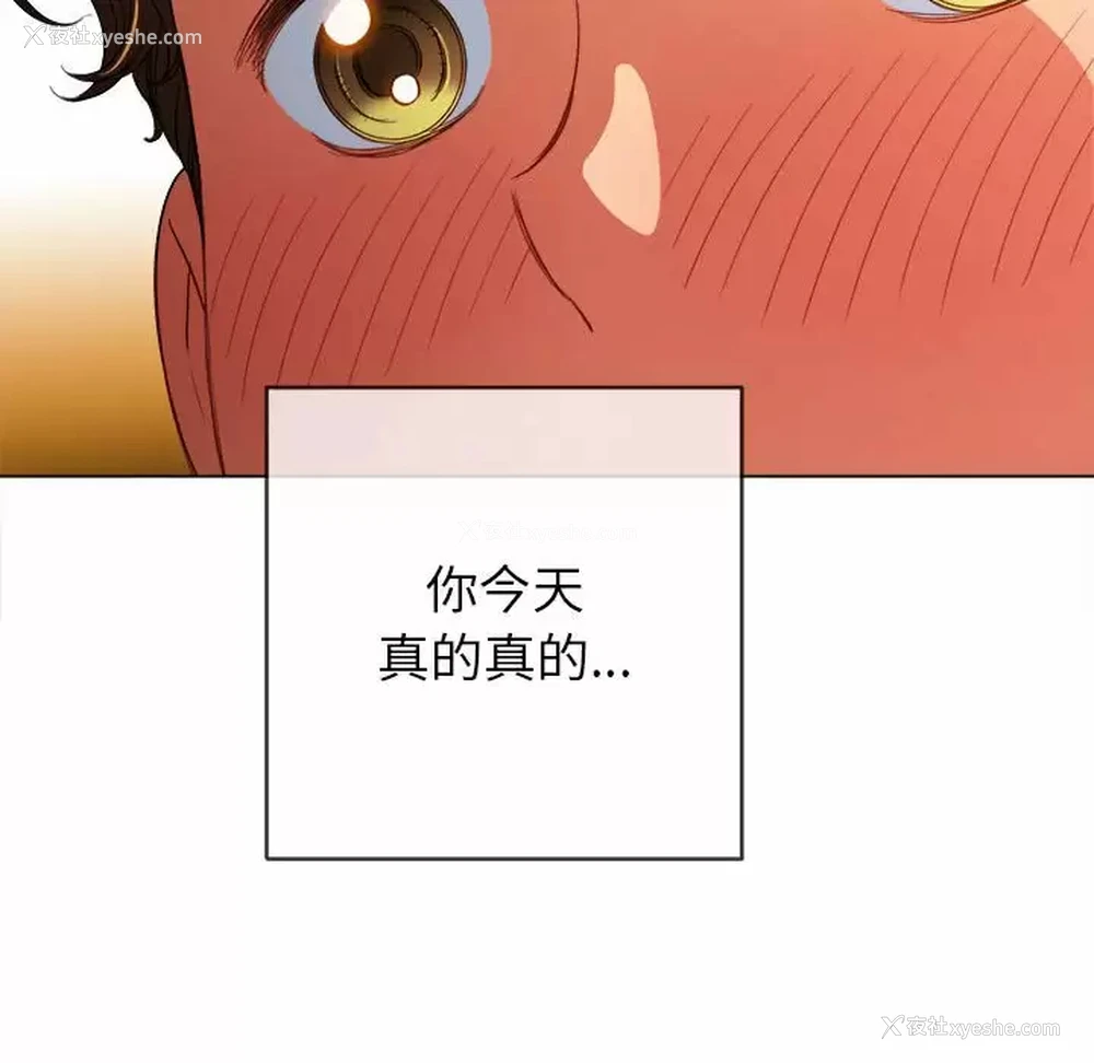 162P - 恶女勾勾缠