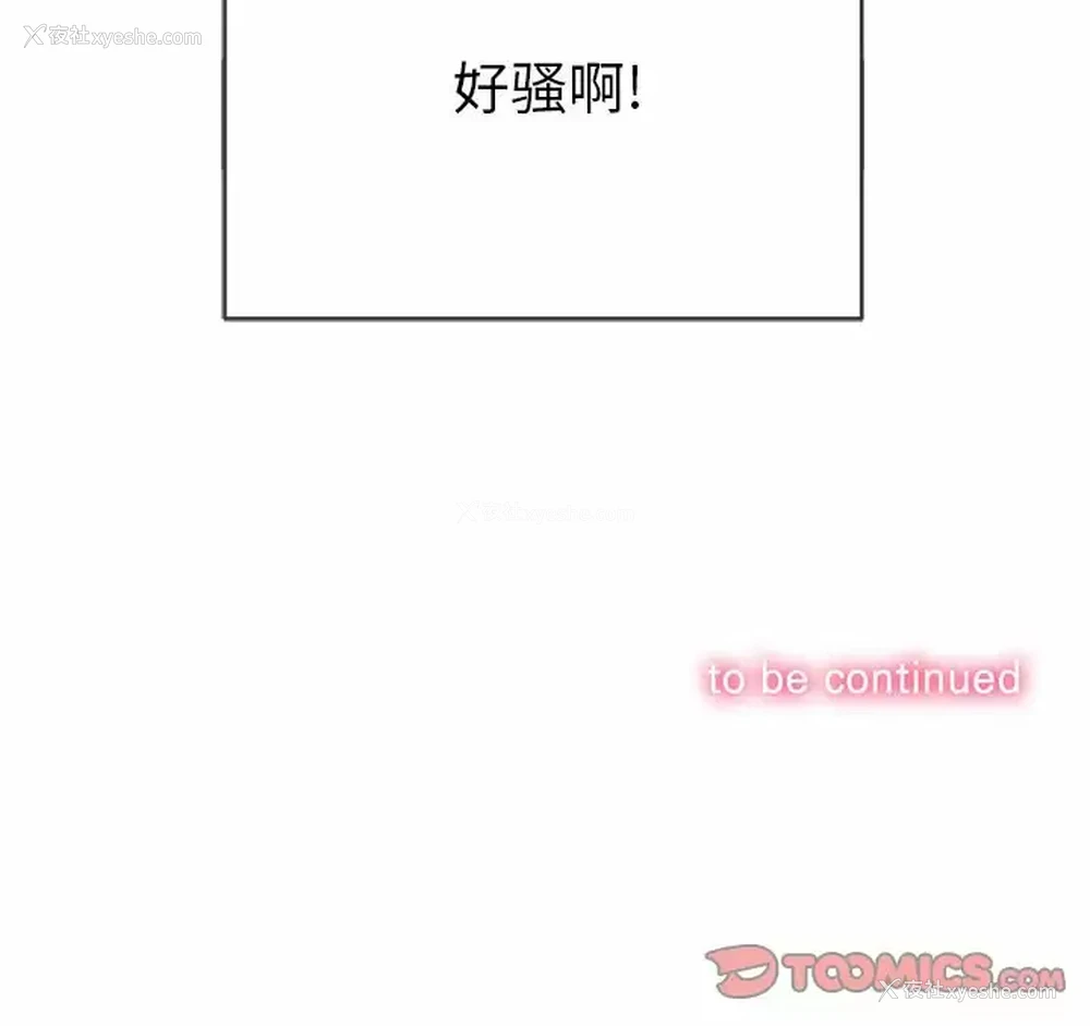 165P - 恶女勾勾缠