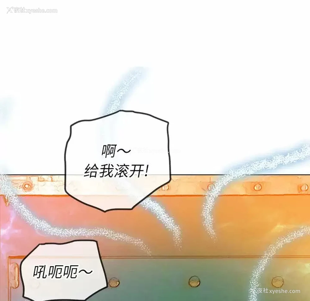 16P - 恶女勾勾缠