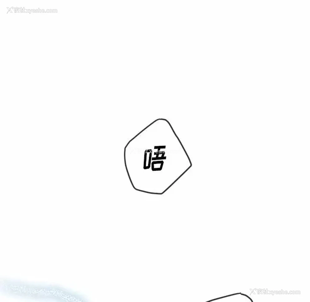 19P - 恶女勾勾缠