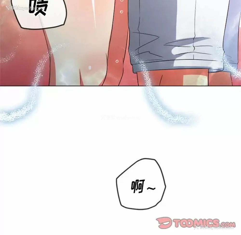 21P - 恶女勾勾缠