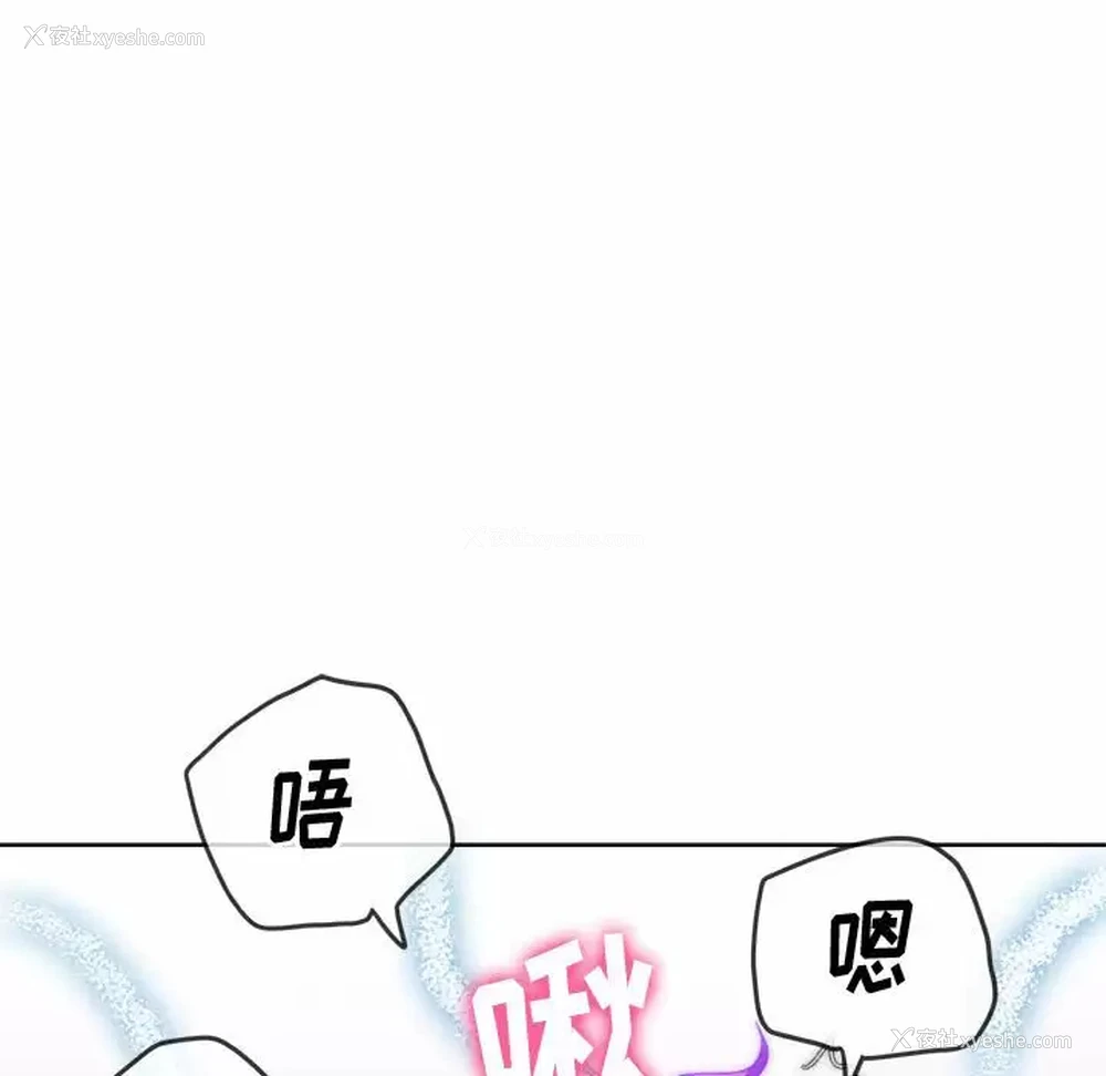 22P - 恶女勾勾缠