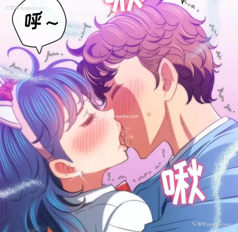 23P - 恶女勾勾缠