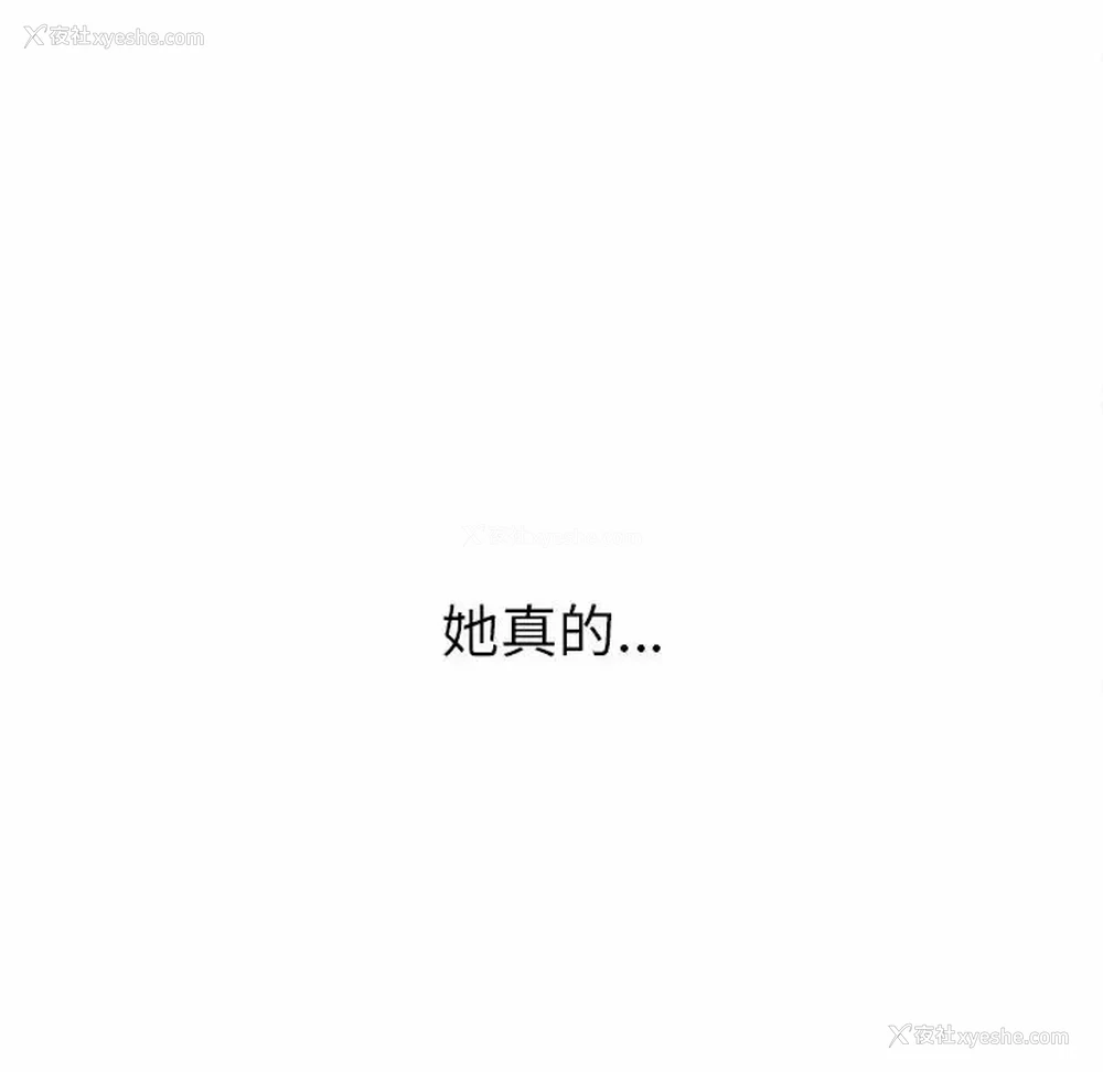 25P - 恶女勾勾缠