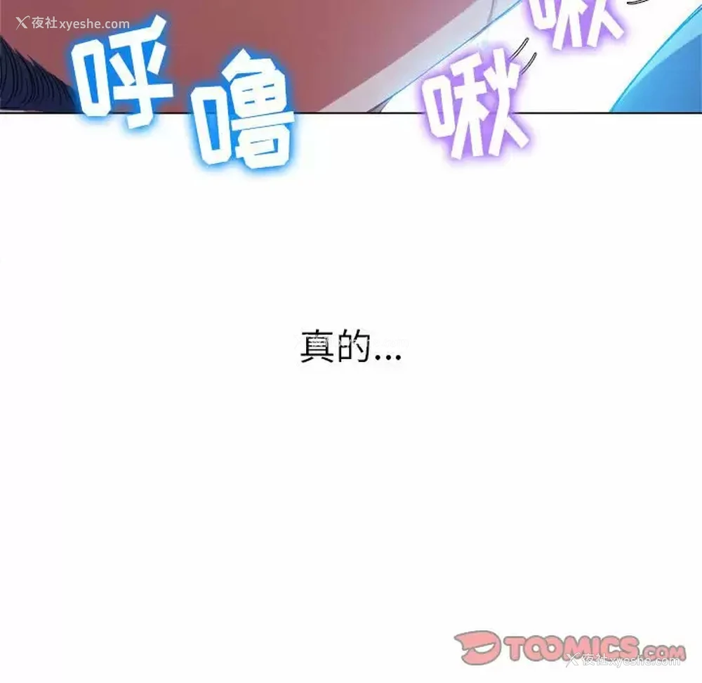 30P - 恶女勾勾缠