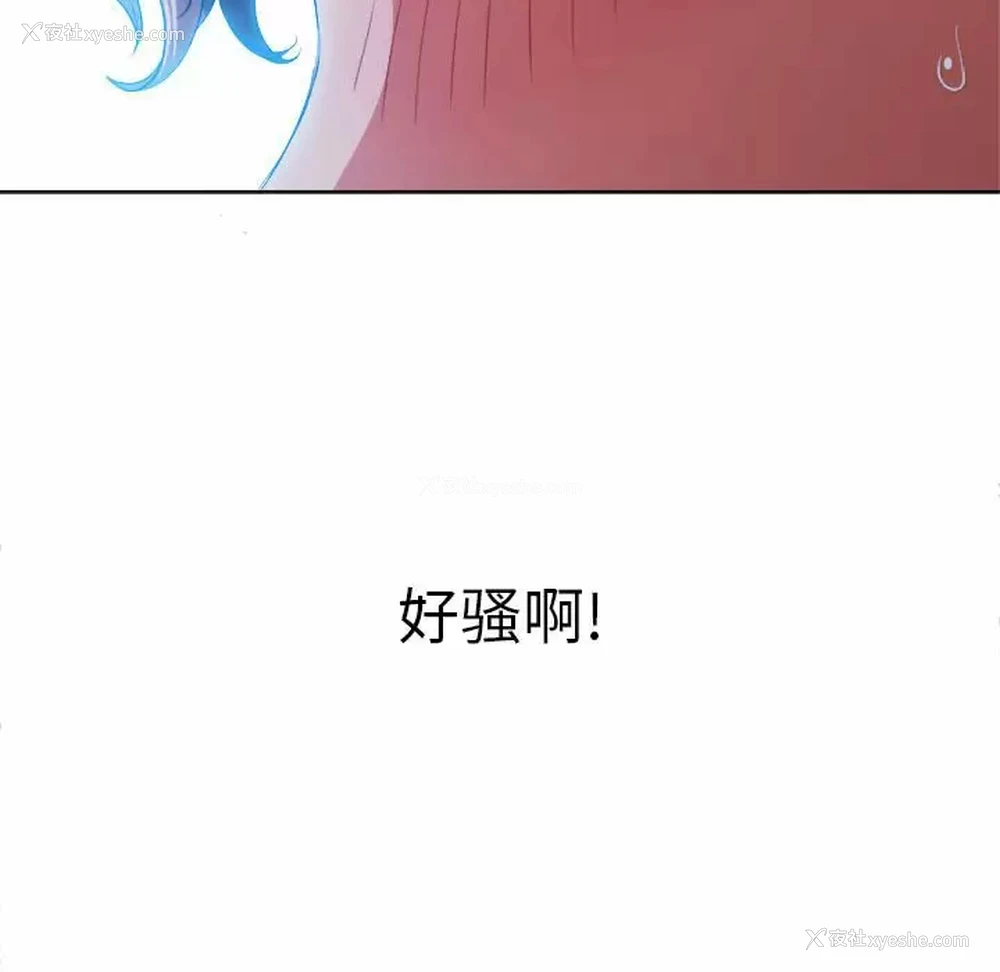 32P - 恶女勾勾缠