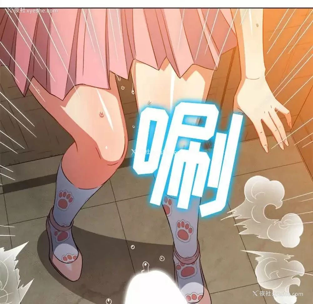 44P - 恶女勾勾缠