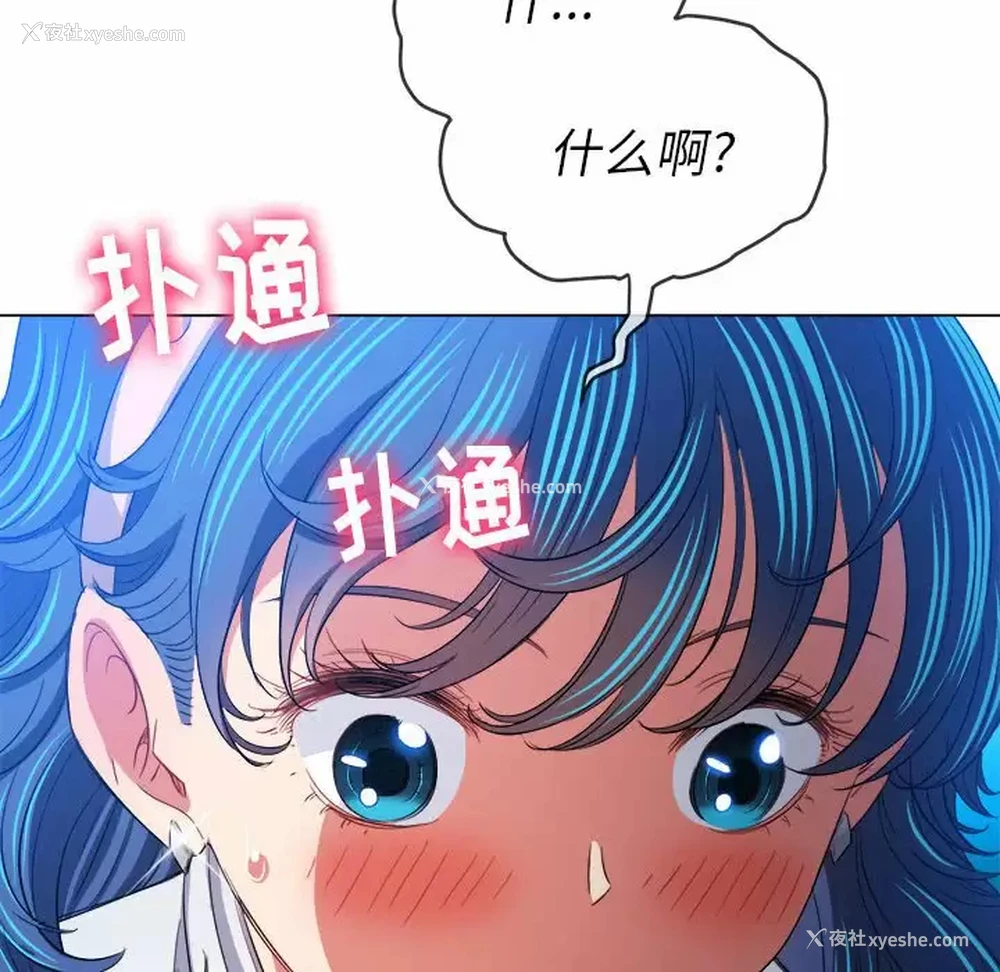46P - 恶女勾勾缠