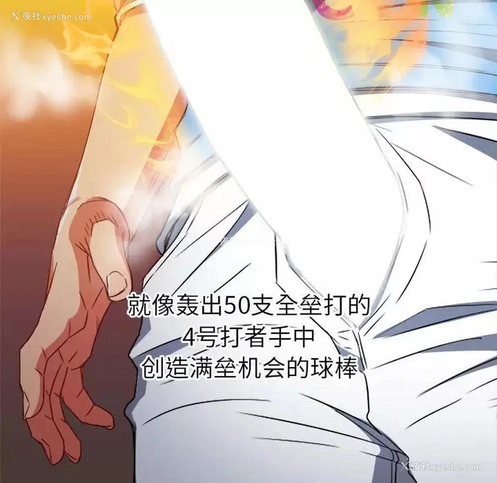 56P - 恶女勾勾缠