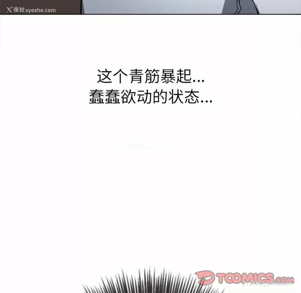 57P - 恶女勾勾缠