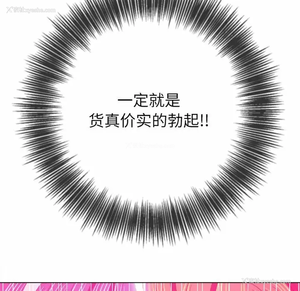 58P - 恶女勾勾缠