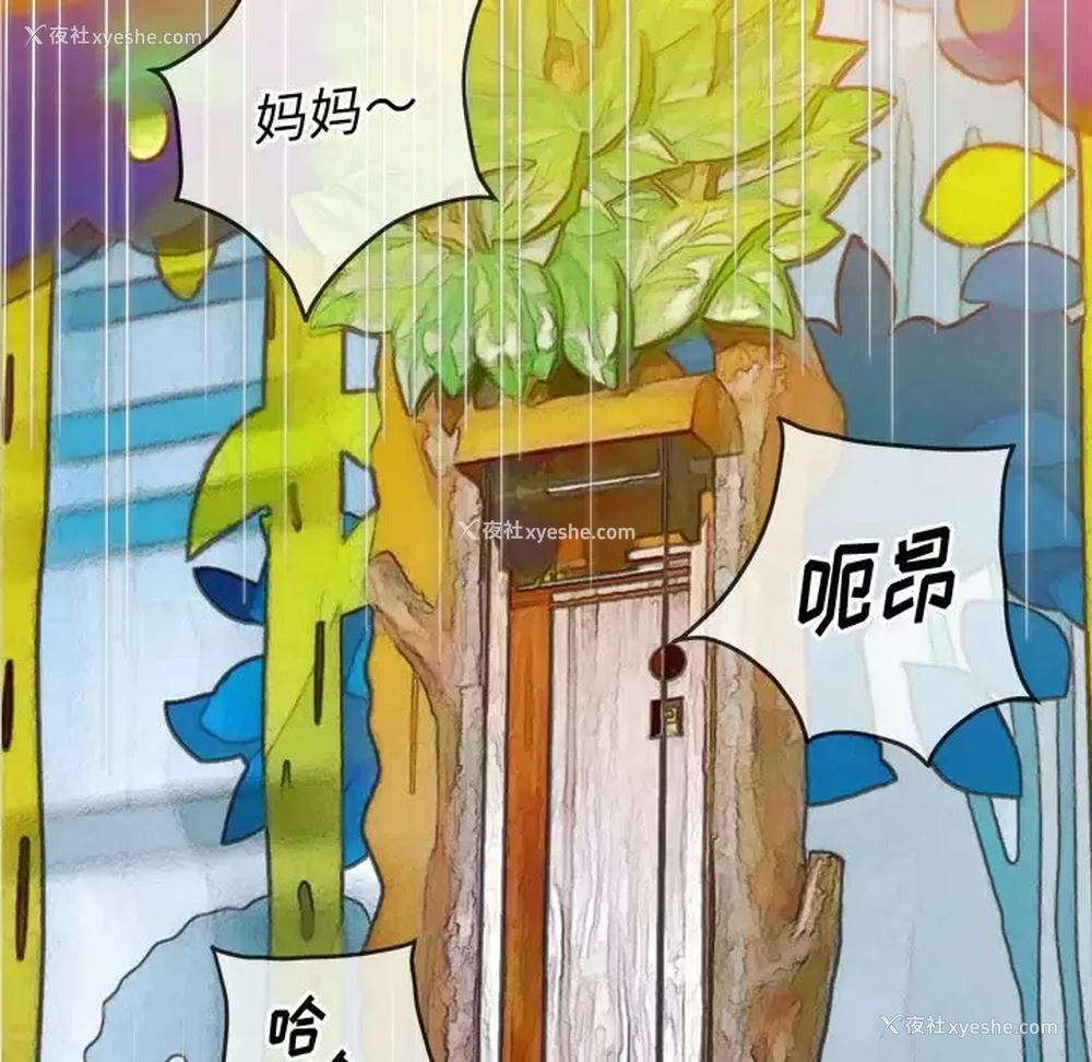 5P - 恶女勾勾缠
