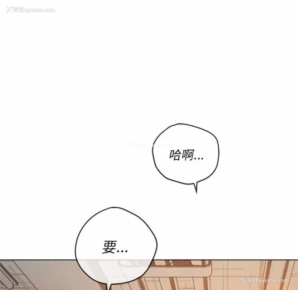 61P - 恶女勾勾缠