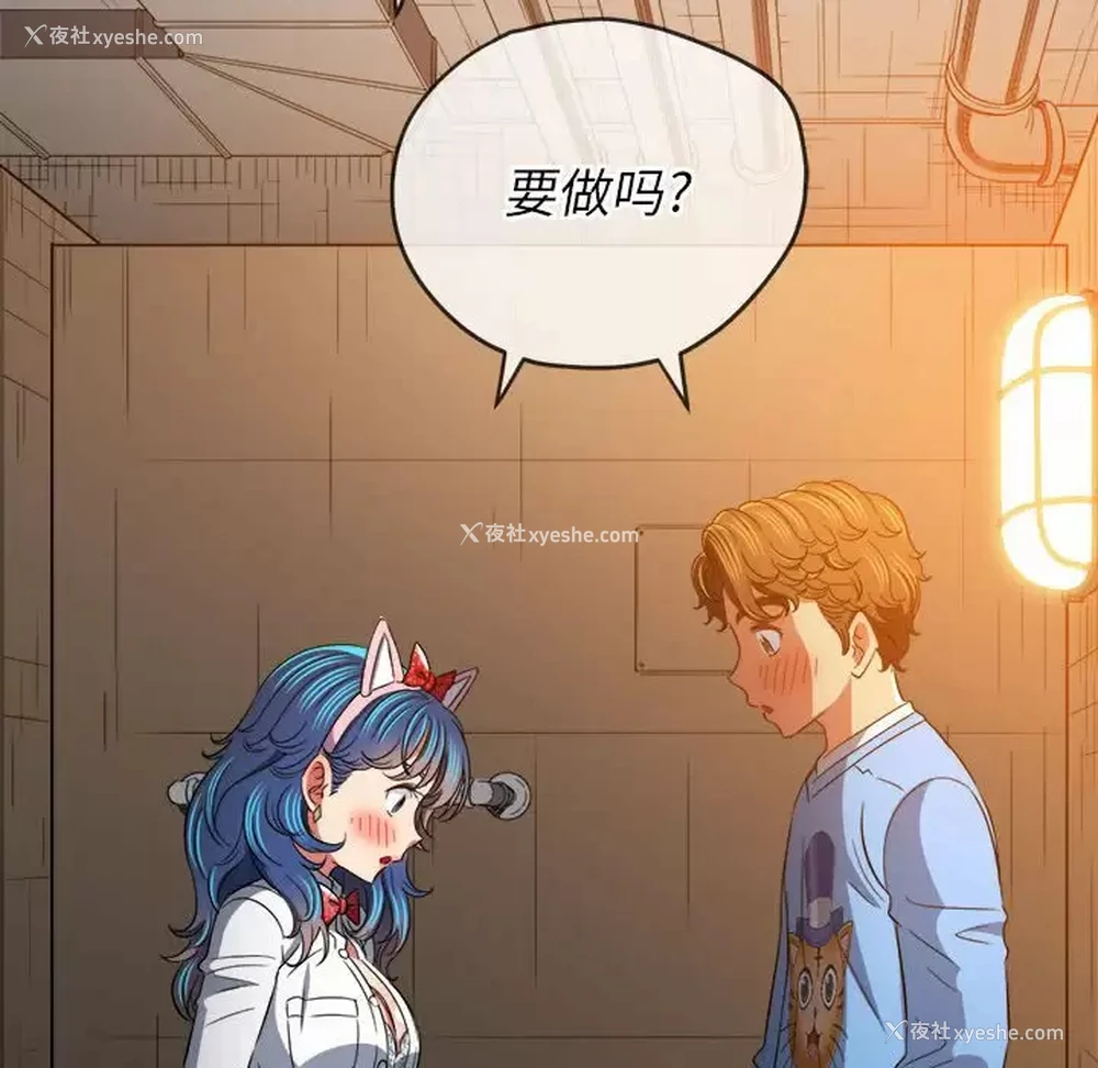 62P - 恶女勾勾缠