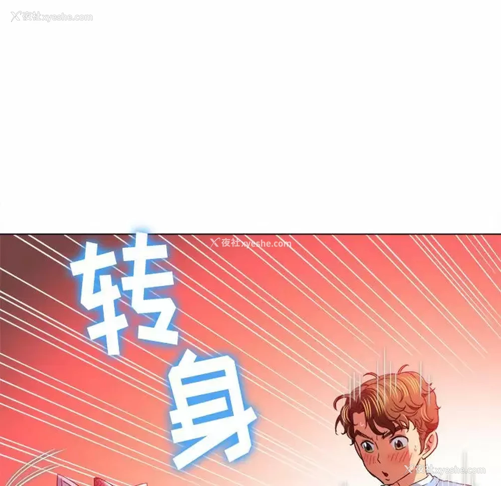 67P - 恶女勾勾缠