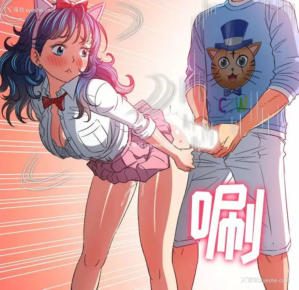 68P - 恶女勾勾缠