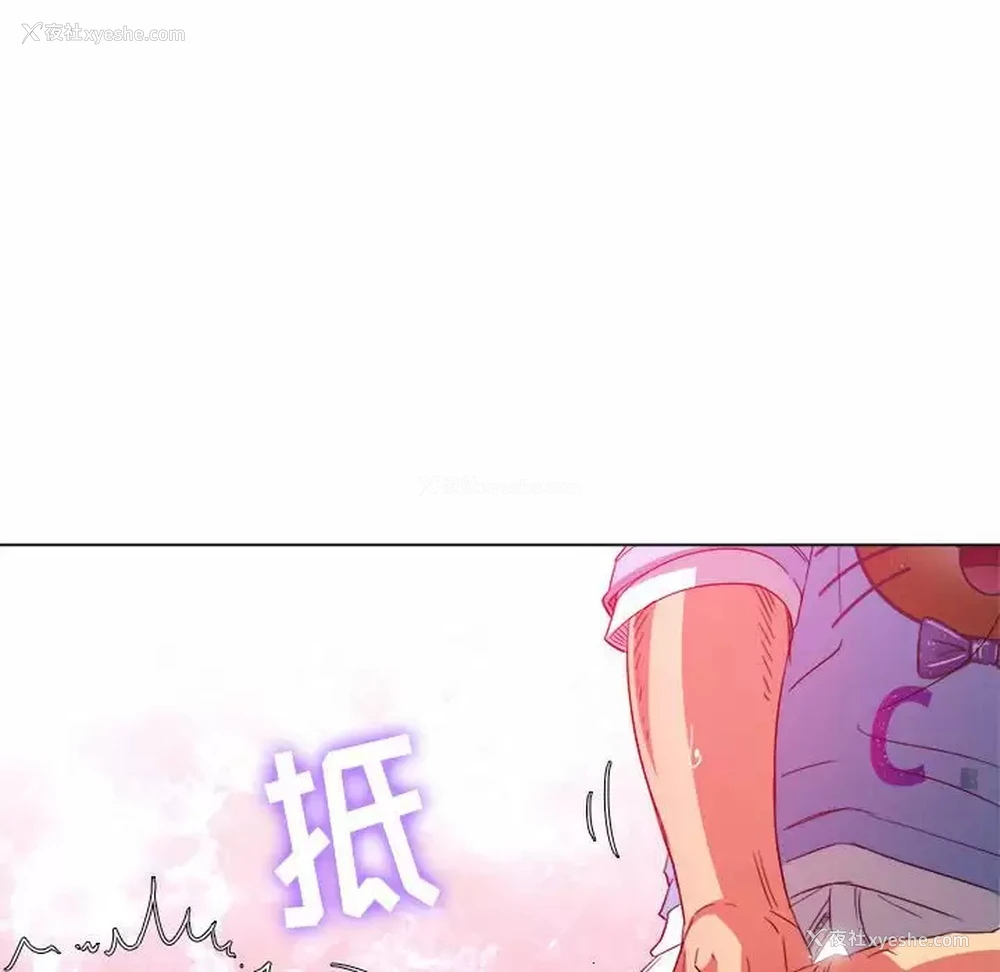 70P - 恶女勾勾缠