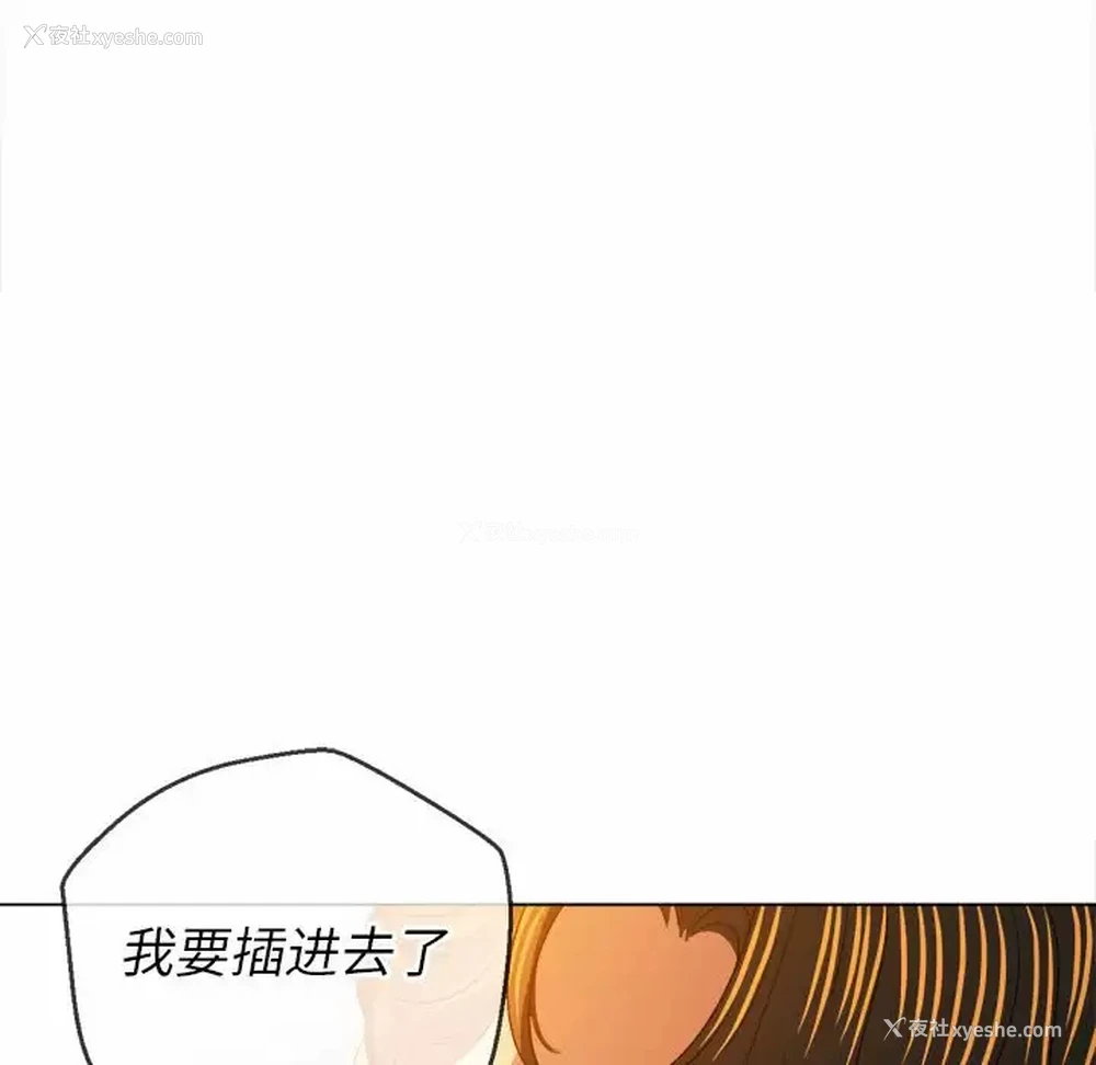 72P - 恶女勾勾缠