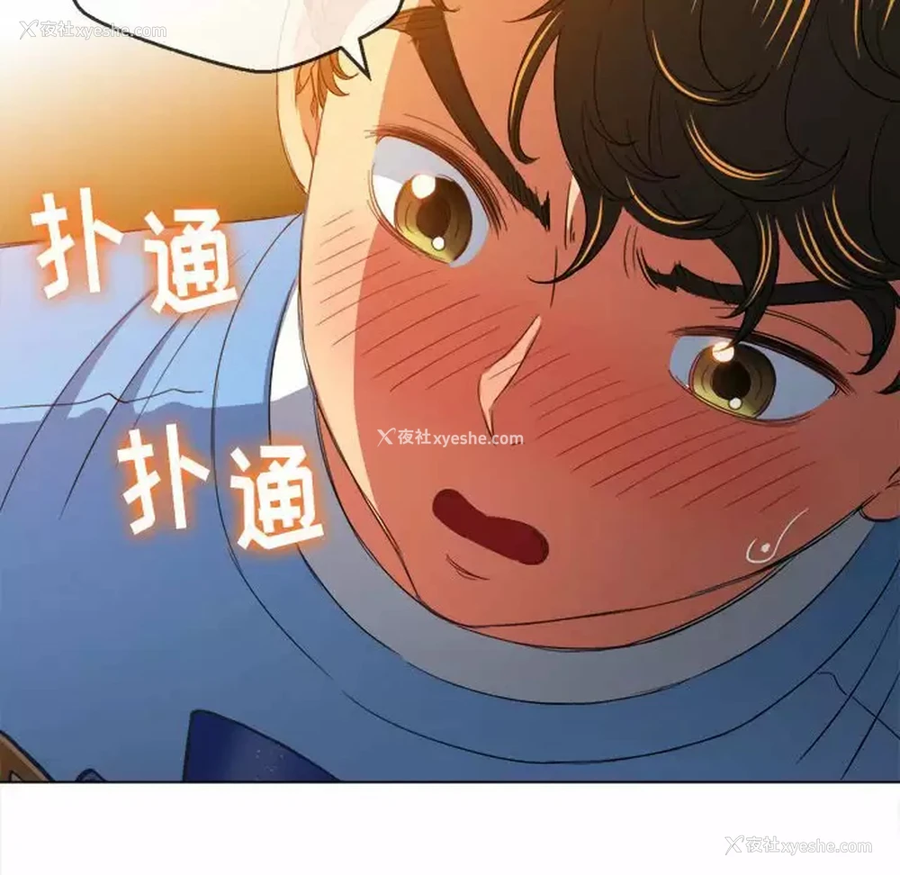 73P - 恶女勾勾缠